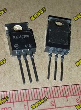 全新原装 MJE15030 TO-220 MJE15031G 音频发烧功率配对管 1对3元