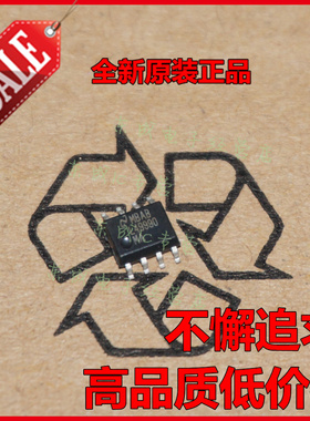 LME49990MA LME49990 贴片SOP8 音响功放IC 运算放大器 原装正品