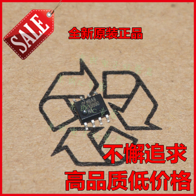 lme49990贴片功放ic运算放大器