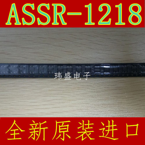 可配单  光耦1218 ASSR-1218 SOP-4贴片 进口 光耦 全新原装