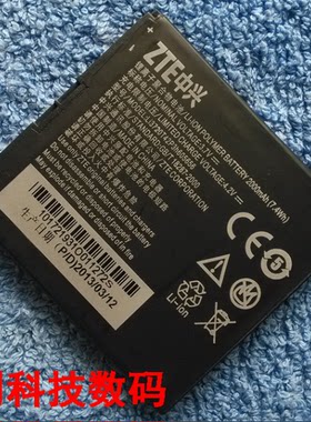 中兴N881F V965 U819 LI3720T42P3H605656手机电池 电板 充电器