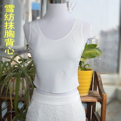 内搭短款修身雪纺露脐小吊带