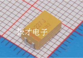 钽电容/220uF (227) ±10% 6.3V D型 TAJD227K006RNJ