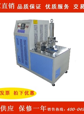 橡胶低温脆性试验机/橡胶低温冲击试验机/GBT-15256试验设备