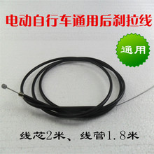 Changzhou Longma thương hiệu sửa chữa xe kho báu xe điện điều khiển động cơ detector tester battery car công cụ sửa chữa pin xe đạp điện 48v 12ah