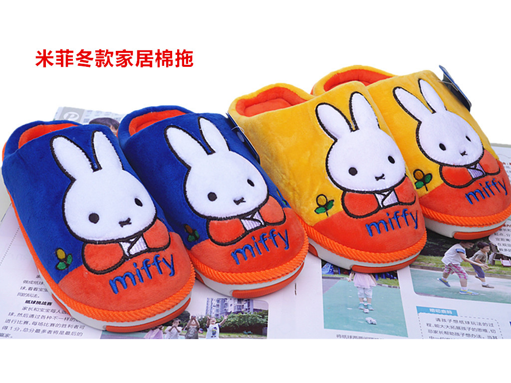 Chaussons enfants en suède pour hiver - semelle caoutchouc - Ref 1004179 Image 1