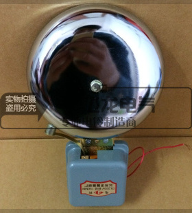 电铃 SCF-8寸不锈钢外击式 无火花学校 工厂DL-200mm8寸220V电铃