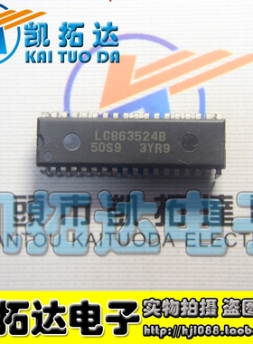 【凯拓达电子】 LC863524B 50S9