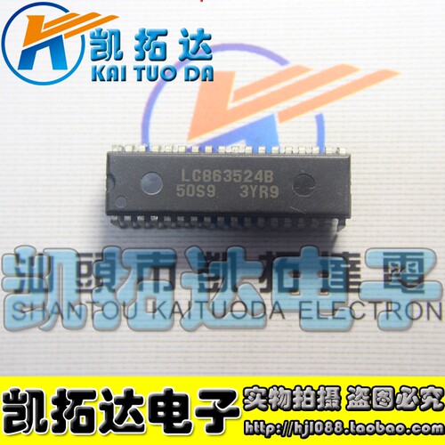 【凯拓达电子】 LC863524B 50S9 - 封面