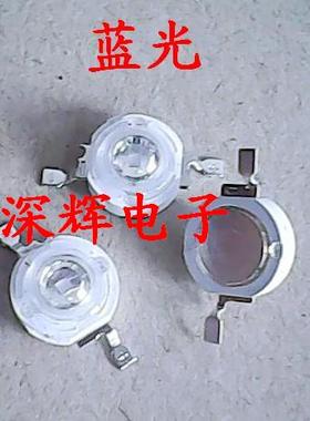3w蓝光灯珠 3瓦 LED大功率灯珠 蓝色3W 45mil芯片450-455nm