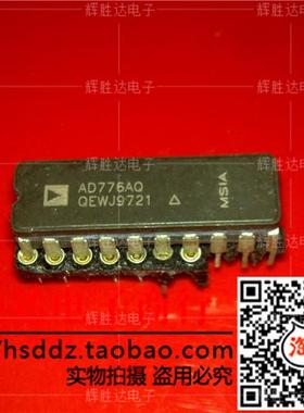 AD776AQ进口现货，集成电路IC 批量供应