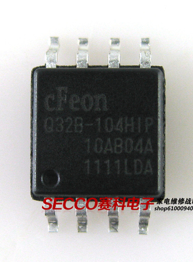 〖全新原装〗Q32B-104HIP EN25Q32B-104HIP 宽体 液晶驱动存储器