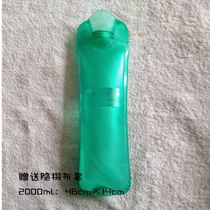 HONT/宏特长条防爆加厚热水袋冲水暖水袋可爱暖手宝大中小号送套