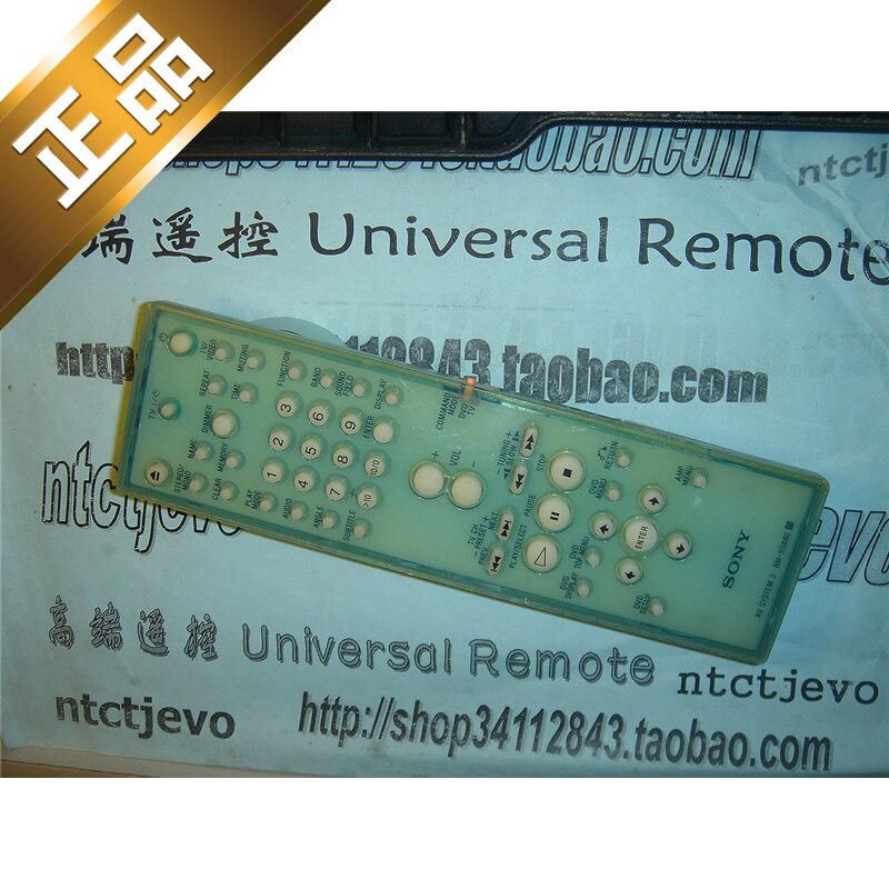 SONY进口索尼DVD影院遥控器#RM-SS880有说明书DAV-S550 HCD-S880使用感如何?