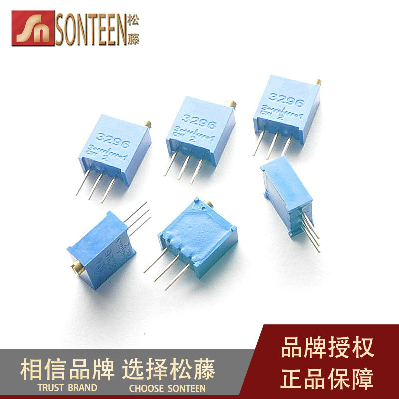 松藤|3296W电位器 105-1M 多圈可调电阻(20个)