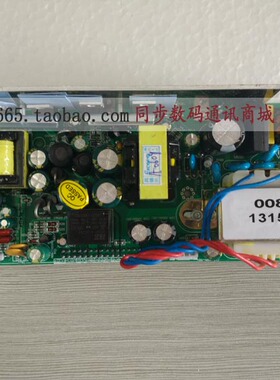 昌德讯电话交换机D96电源板1696AC-DC 适用型号TP848/TP1680/D152