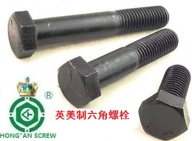 5级UNC-8.8级英美制外六角螺丝钉栓柱母3/4-10牙*