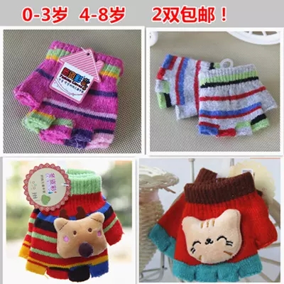 Gants pour enfants en de laine - Ref 2146036 Image 1