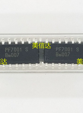 PF7001S 贴片SOP-14 全新原装 常用液晶电源管理芯片