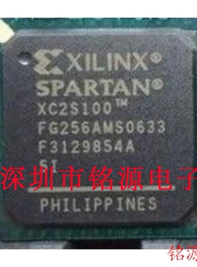 铭源盛 全新原装 XC2S100-6FG256I XC2S100-6FGG56I BGA256 芯片