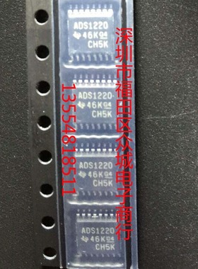 原装全新 ADS1220IPWR ADS1220IPW ADS1220 TSSOP 现货可直拍