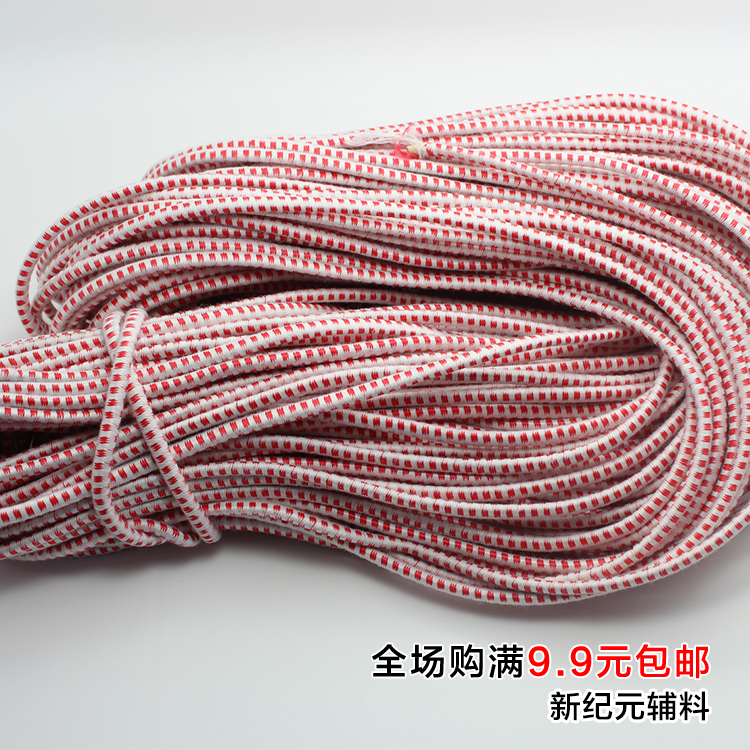 红白老式传统圆松紧带 超强耐用经典弹力橡筋 跳绳橡皮筋辅料批