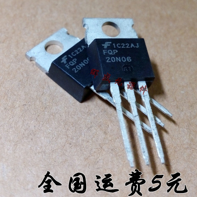 全新 FQP20N06 FQP20N06L 20N60 直插TO-220 MOS场效应管