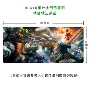 启动画面4 魔兽 DOTA AllSTARS游戏周边 游戏桌垫键盘鼠标垫