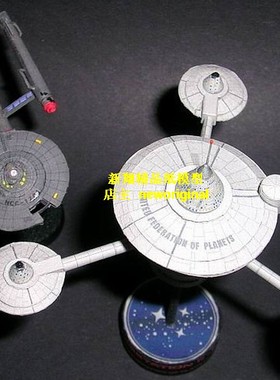 飞碟UFO太空宇宙飞船 星际迷航 startrek K7  空间站模型星舰模型