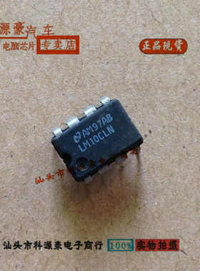 LM10CLN 现货 质量保证