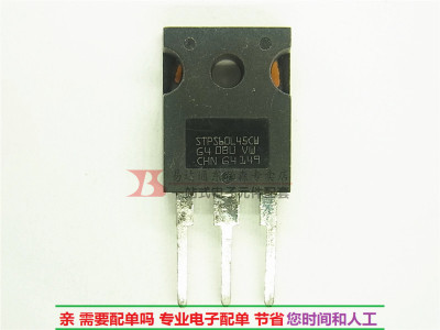 进口全新 STPS60L45CW 二极管肖特基管6045 60A45V 原装现货