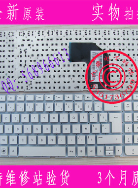惠普HP G6-2000 G6-2001TX G6-2025TX G6-2145TXA 白色 FR 键盘