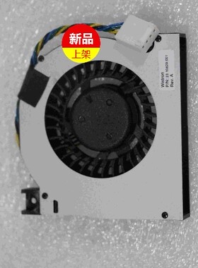 联想S710 S520 M7250 S3040风扇 CPU风扇  显卡风扇 系统风扇