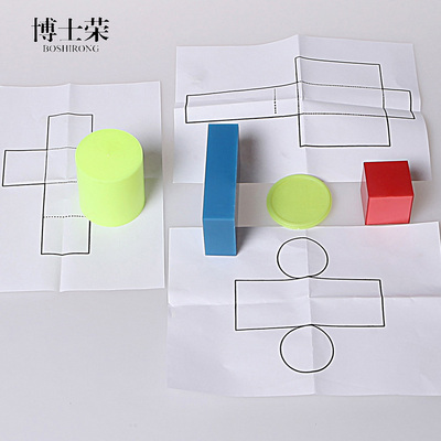 J30508几何形体表面积展开模型 小学数学 科学 学具 教学仪器