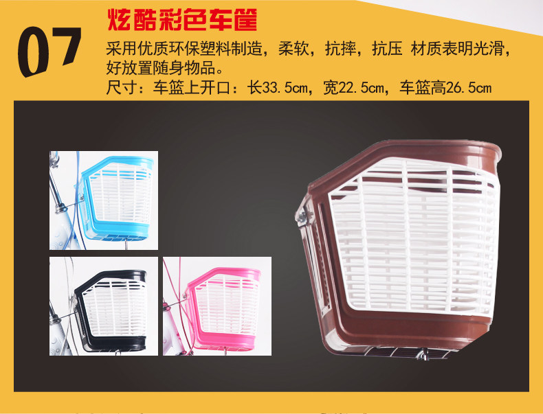 Panier pour vélo en plastique - Ref 2267523 Image 1