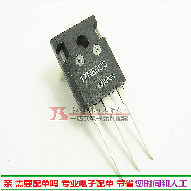 专营电子零件 电子产品配单 批量更优惠!