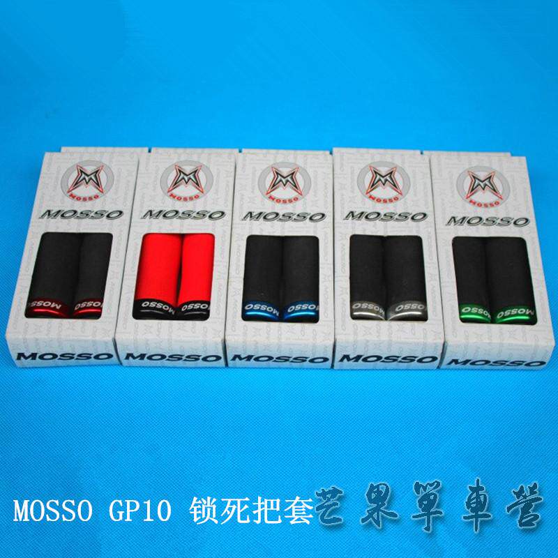 Poignées de vélo MOSSO - Ref 2342740 Image 1