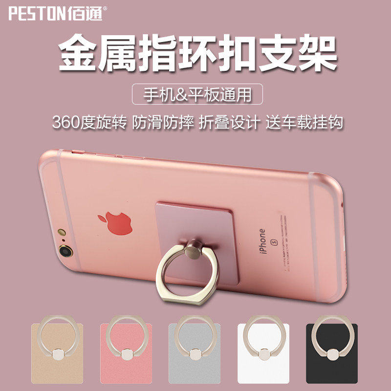 Support téléphone mobile - Ref 1356495 Image 1