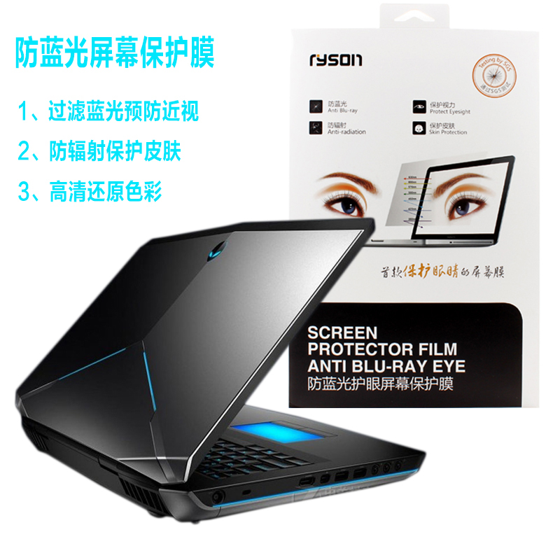 alienwareÍâÐÇÈËÆÁÄ»ÌùĤ17C R4 R5 15 R3 M14 M17 13 M18X 17.3 15.6´ç±Ê¼Ç±¾µçÄÔ¸ßÇå·ÀÀ¶¹â·øÉäÆÁÄ»±£»¤Ä¤