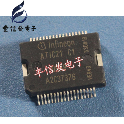 ATIC21 C1 汽车易损芯片 专营汽车电脑芯片