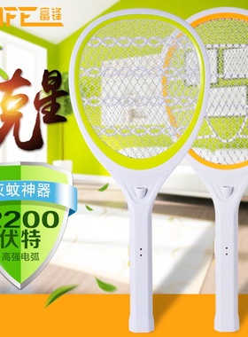 富锋电蚊拍充电式网面led灯多功能电灭蚊器蚊子拍电苍蝇拍