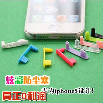 Connecteur pour téléphone portable - Ref 317172 Image 1