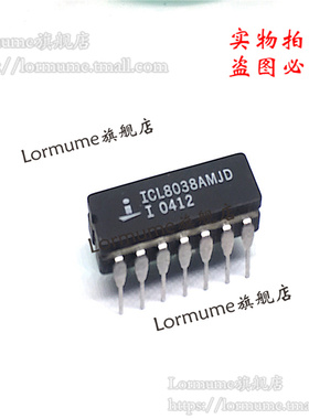 Lormume | ICL8038AMJD ICL8038AMJ CDIP-14 陶瓷正品
