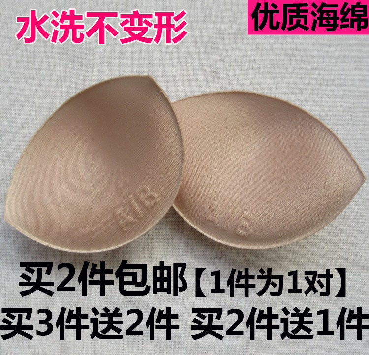 Pads pour soutien-gorge - Ref 815678 Image 1