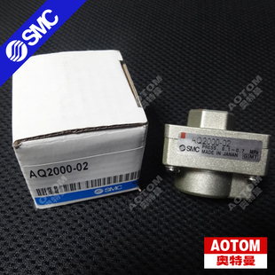 AQ5000 AQ3000 SMC快速排气阀AQ2000