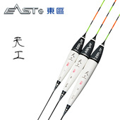 二目加粗水晶尾鱼漂浮标 巴 三折 东区钓具浮漂台钓标天工TG06