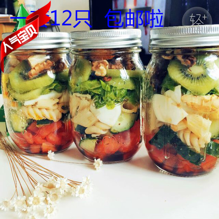 Ball梅森罐 梅森杯 mason jar 玻璃果醬瓶蔬菜沙拉罐 現貨 16OZ
