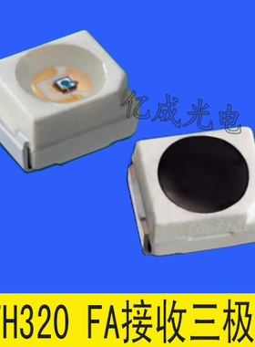 贴片光敏SFH320 SFH320 FA-3 4200  421 420红外线晶体管接收发射