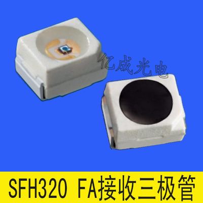 贴片光敏SFH320 SFH320 FA-3 4200  421 420红外线晶体管接收发射