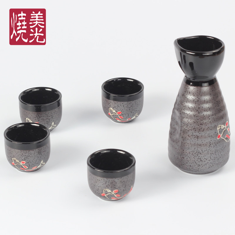 黑色陶瓷酒壶酒杯 日式清酒壶酒瓶酒盅瓷器 古典酒具礼品套装